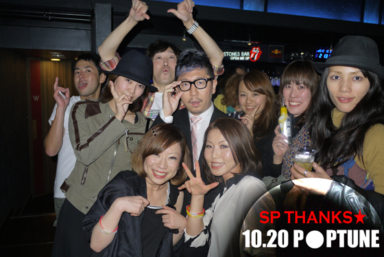POPTUNE 10.20