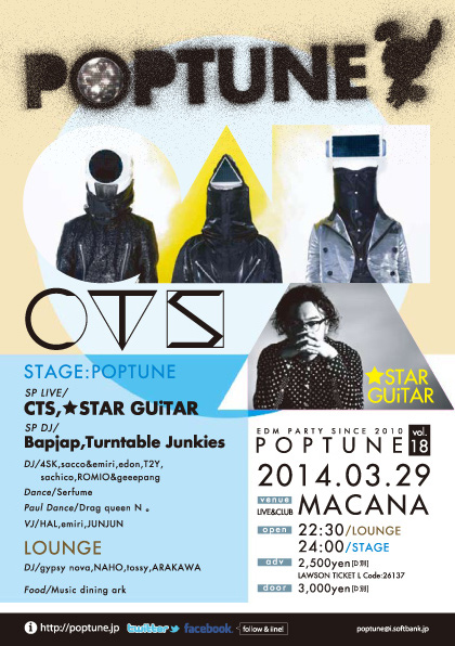 POPTUNE 2014.03.29 sat